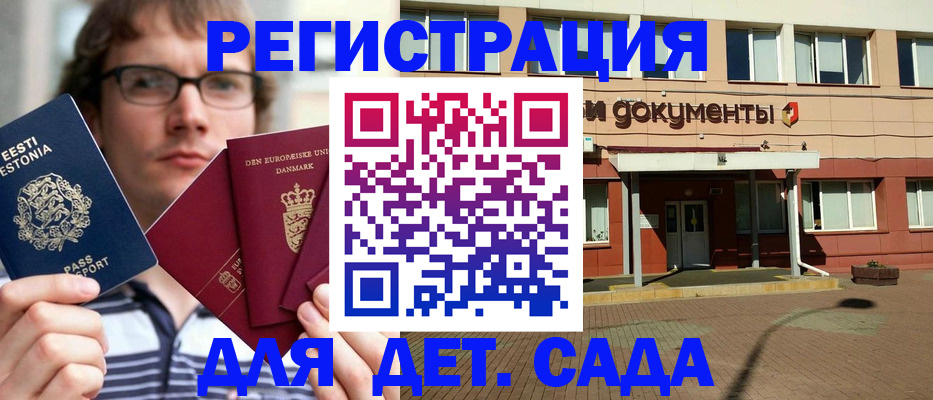 временная регистрация госуслуги в Нижегородской области