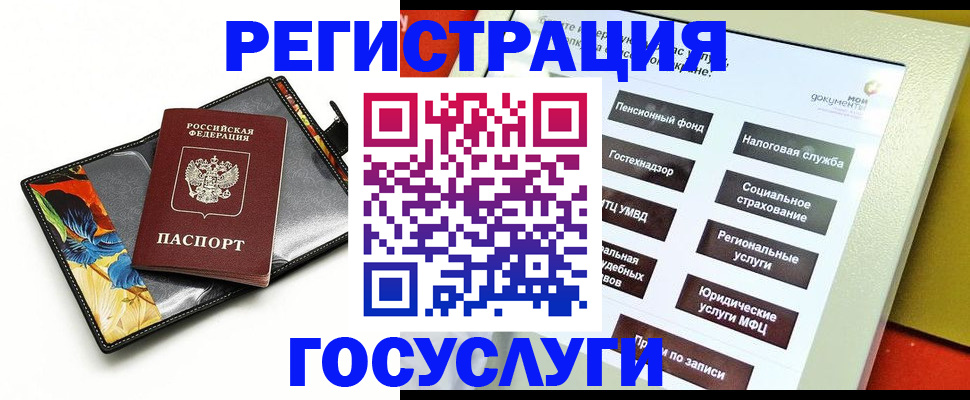 прописка гарантия в Нижегородской области